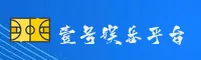 壹号娱乐APP「中国」官方网站 - YIHAO