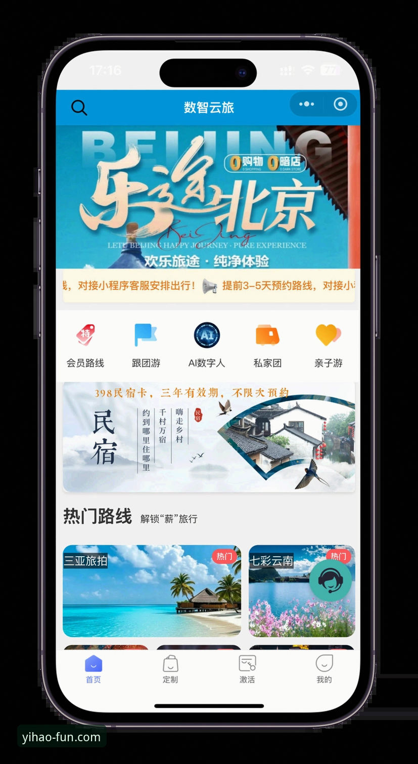 壹号娱乐平台新手完整指南：从下载到上手的每一步详解